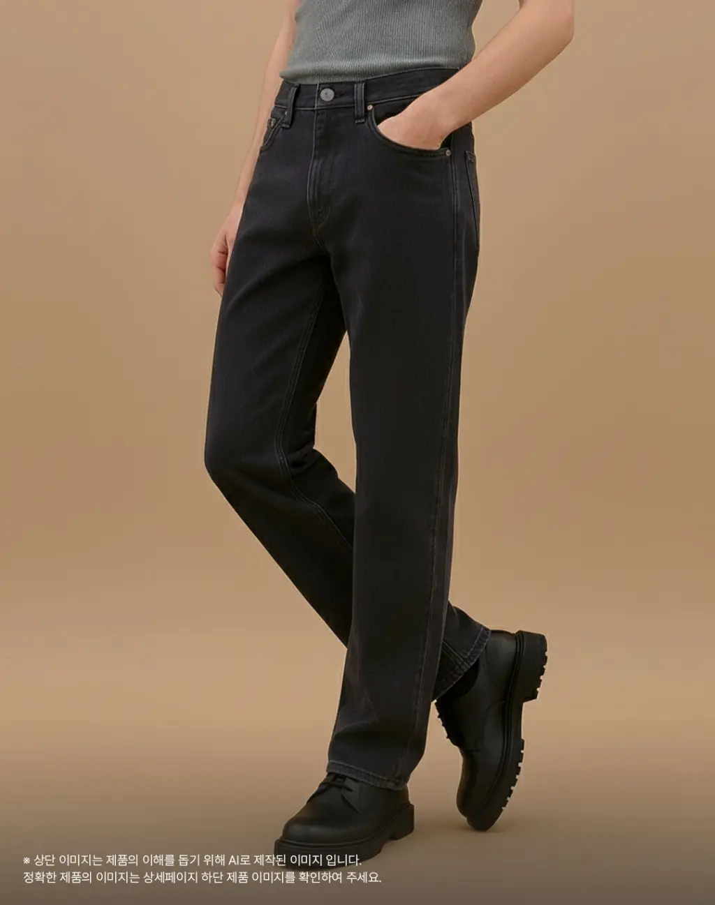A301 Straight Jeans [Black]