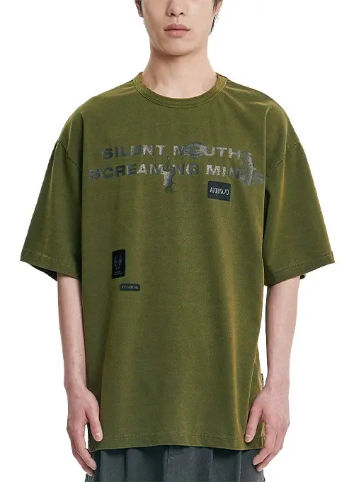 SMSM Slogan T-Shirt [KHAKI]