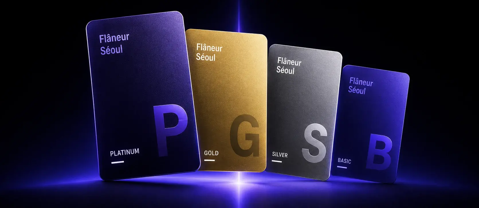 The four Flâneur Séoul member cards: Platinum, Gold, Silver, Basic