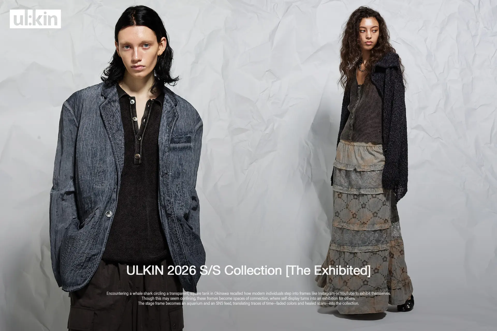 UL:KIN