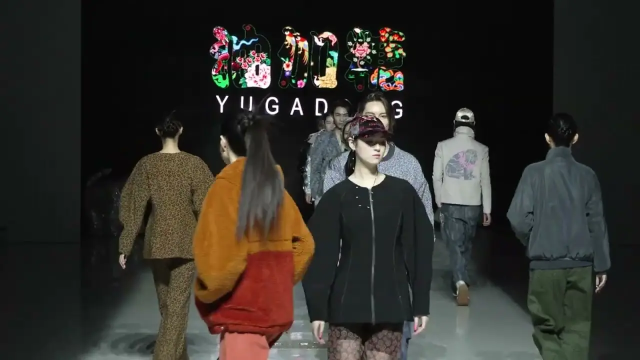 YUGADANG