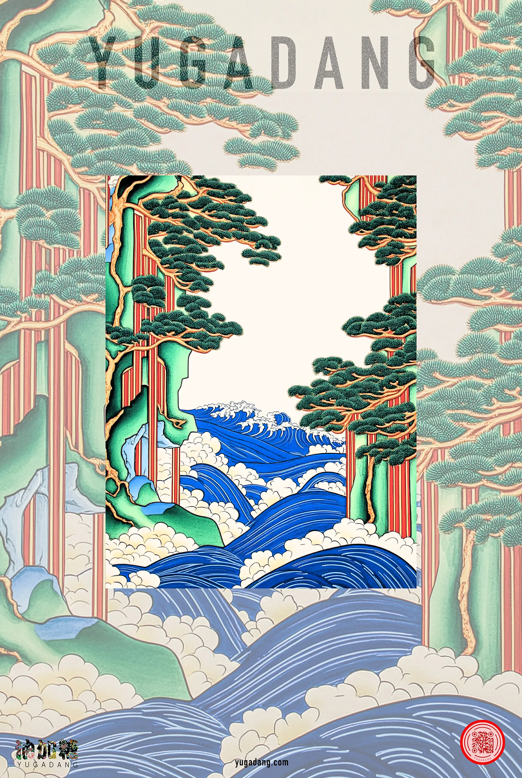YUGADANG